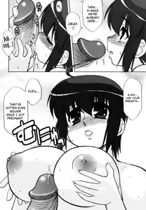 Page 196 of Aoi-chan Attack! - preview thumbnail