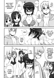 Page 60 of Aoi-chan Attack! - preview thumbnail