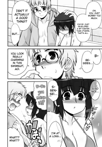 Page 62 of Aoi-chan Attack! - preview thumbnail