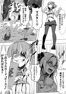 Page 6 of Ochita Master to Sanjuushi - preview thumbnail