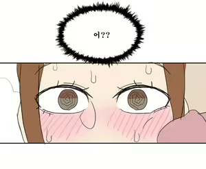 Page 23 of Brigitte의 특훈 - preview thumbnail