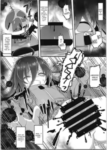 Page 4 of Tsukaisute Tissue - preview thumbnail