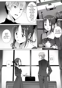 Page 16 of Gakuseikai-shoki ni Tokkun-shitai -Shijuuhatte Battle no Seijoui Oshiete ~Coach- - preview thumbnail
