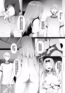 Page 3 of Gakuseikai-shoki ni Tokkun-shitai -Shijuuhatte Battle no Seijoui Oshiete ~Coach- - preview thumbnail