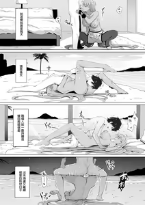 Page 17 of Boku to BB-chan no Doujin Shuzai - preview thumbnail