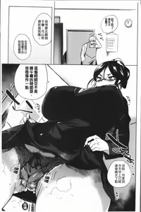Page 128 of Daseiism | 墮落性主義 - preview thumbnail