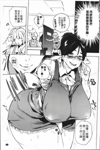 Page 134 of Daseiism | 墮落性主義 - preview thumbnail
