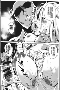 Page 173 of Daseiism | 墮落性主義 - preview thumbnail