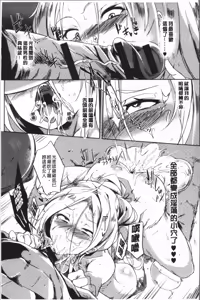 Page 174 of Daseiism | 墮落性主義 - preview thumbnail