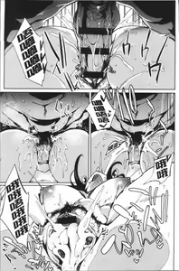 Page 48 of Daseiism | 墮落性主義 - preview thumbnail