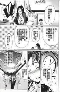 Page 52 of Daseiism | 墮落性主義 - preview thumbnail