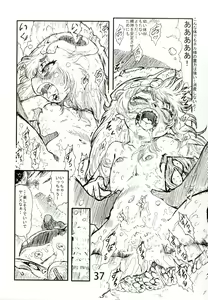 Page 36 of Ofuro de Youjo to Asobou yo - preview thumbnail