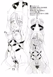 Page 72 of Ofuro de Youjo to Asobou yo - preview thumbnail