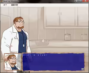 Page 480 of Meat Log Mountain - Durk Top Captured Image Set - preview thumbnail