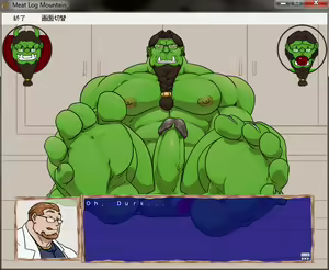 Page 96 of Meat Log Mountain - Durk Top Captured Image Set - preview thumbnail