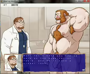Page 356 of Meat Log Mountain - Captured Image Set 01 - preview thumbnail