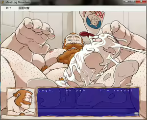 Page 514 of Meat Log Mountain - Captured Image Set 01 - preview thumbnail