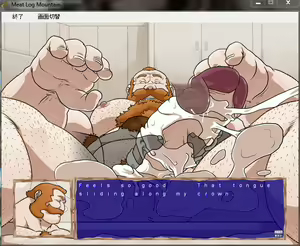 Page 557 of Meat Log Mountain - Captured Image Set 01 - preview thumbnail