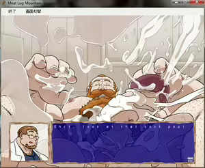 Page 581 of Meat Log Mountain - Captured Image Set 01 - preview thumbnail