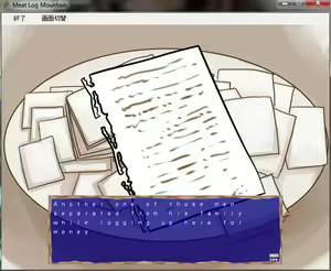 Page 65 of Meat Log Mountain - Captured Image Set 01 - preview thumbnail