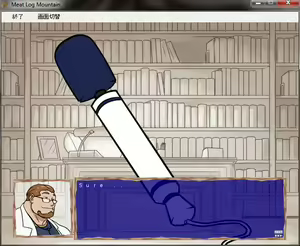 Page 136 of Meat Log Mountain - Captured Image Set 02 - preview thumbnail