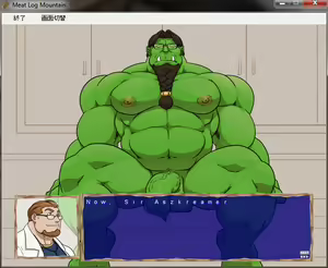 Page 406 of Meat Log Mountain - Captured Image Set 02 - preview thumbnail