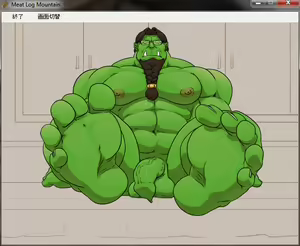 Page 424 of Meat Log Mountain - Captured Image Set 02 - preview thumbnail