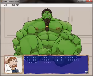 Page 448 of Meat Log Mountain - Captured Image Set 02 - preview thumbnail