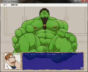 Page 449 of Meat Log Mountain - Captured Image Set 02 - preview thumbnail