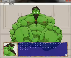 Page 479 of Meat Log Mountain - Captured Image Set 02 - preview thumbnail