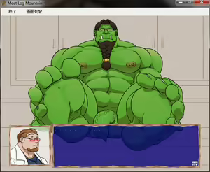 Page 483 of Meat Log Mountain - Captured Image Set 02 - preview thumbnail