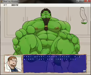 Page 506 of Meat Log Mountain - Captured Image Set 02 - preview thumbnail