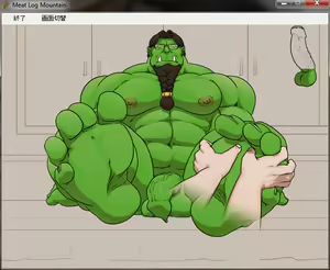 Page 527 of Meat Log Mountain - Captured Image Set 02 - preview thumbnail