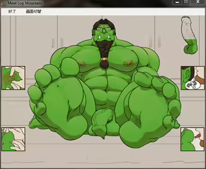 Page 530 of Meat Log Mountain - Captured Image Set 02 - preview thumbnail