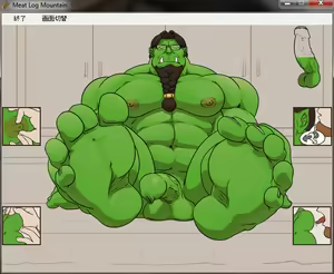 Page 539 of Meat Log Mountain - Captured Image Set 02 - preview thumbnail