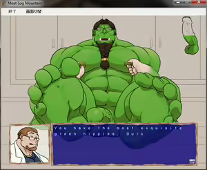Page 542 of Meat Log Mountain - Captured Image Set 02 - preview thumbnail