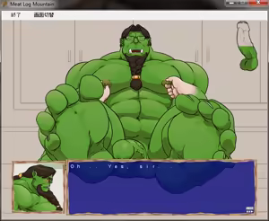 Page 545 of Meat Log Mountain - Captured Image Set 02 - preview thumbnail