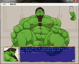 Page 552 of Meat Log Mountain - Captured Image Set 02 - preview thumbnail