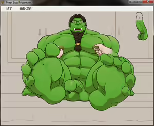 Page 557 of Meat Log Mountain - Captured Image Set 02 - preview thumbnail