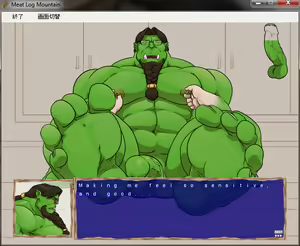Page 562 of Meat Log Mountain - Captured Image Set 02 - preview thumbnail