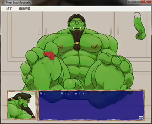 Page 569 of Meat Log Mountain - Captured Image Set 02 - preview thumbnail