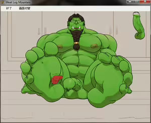 Page 572 of Meat Log Mountain - Captured Image Set 02 - preview thumbnail