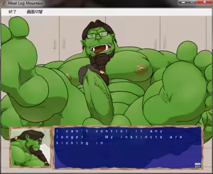 Page 744 of Meat Log Mountain - Captured Image Set 02 - preview thumbnail