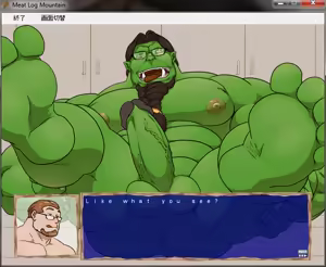 Page 751 of Meat Log Mountain - Captured Image Set 02 - preview thumbnail