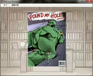 Page 77 of Meat Log Mountain - Captured Image Set 02 - preview thumbnail