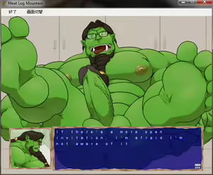 Page 773 of Meat Log Mountain - Captured Image Set 02 - preview thumbnail