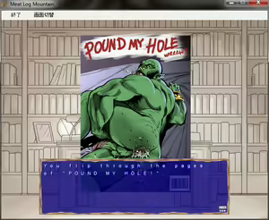 Page 80 of Meat Log Mountain - Captured Image Set 02 - preview thumbnail