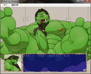 Page 813 of Meat Log Mountain - Captured Image Set 02 - preview thumbnail