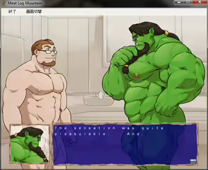 Page 918 of Meat Log Mountain - Captured Image Set 02 - preview thumbnail