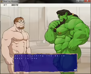 Page 928 of Meat Log Mountain - Captured Image Set 02 - preview thumbnail